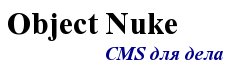 Object Nuke